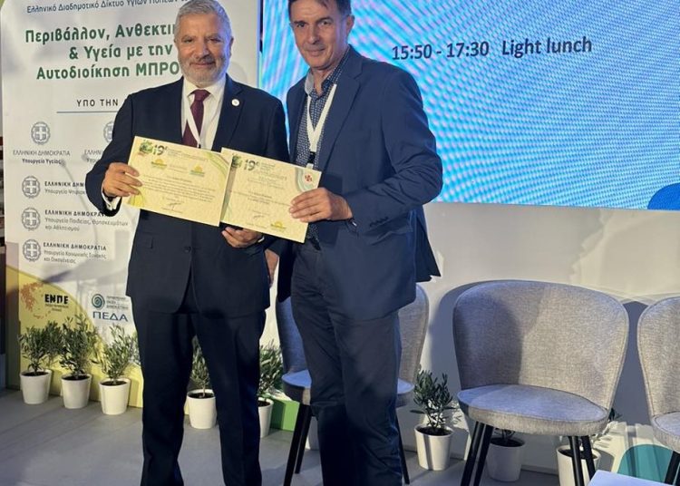 Βραβεύτηκε ο Δήμος Πύργου για την κοινωνική προσφορά του ΚΕΠ Υγείας