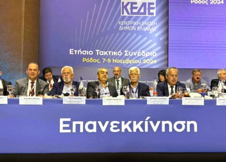 Χρήστος Χριστοδουλόπουλος: Σε κρίσιμο σταυροδρόμι η Τοπική Αυτοδιοίκηση – Συμπεράσματα από το Συνέδριο της ΚΕΔΕ