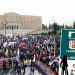 Στους δρόμους οι εργαζόμενοι την Τετάρτη 20 Νοεμβρίου Σε Γενική Απεργία καλούν ΓΣΕΕ και ΑΔΕΔΥ
