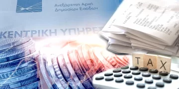 Φορολογικό νομοσχέδιο: Κατάργηση τέλους επιτηδεύματος, μείωση ασφαλιστικών εισφορών, έκτακτο βοήθημα σε ευάλωτους και συνταξιούχους τα Χριστούγεννα