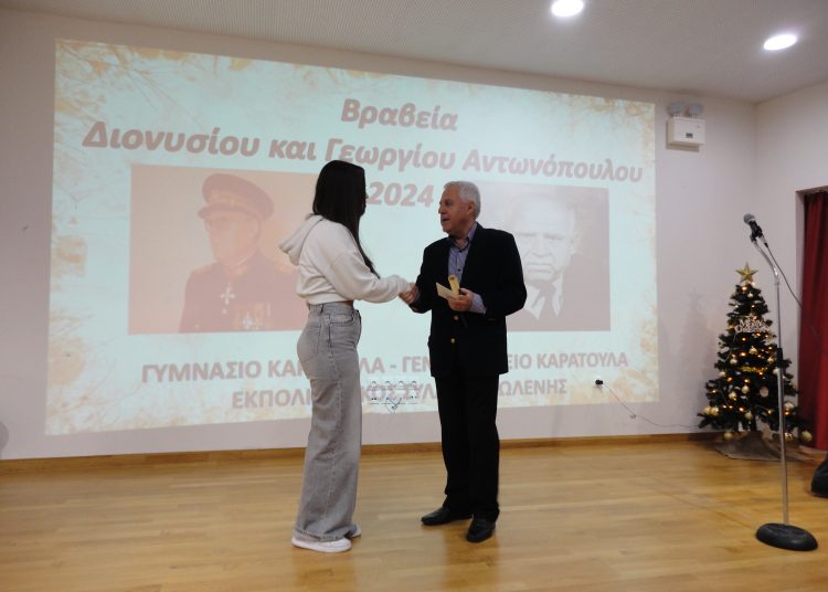 Δήμος Πύργου: Συγκίνηση στα μαθητικά βραβεία Αντωνόπουλου στο Καράτουλα
