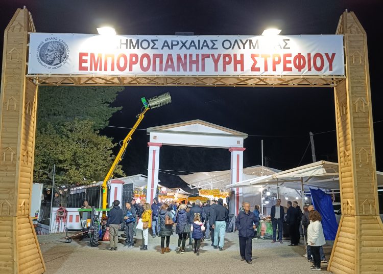 Με επιτυχία & πολύ κόσμο το πανηγύρι του Στρέφι