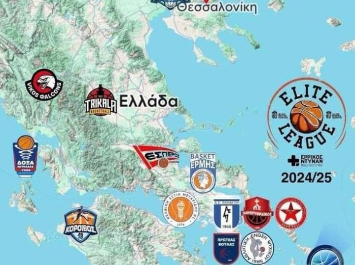 Κόροιβος: Εκτός έδρας ήττα στην 7η αγωνιστική – Όλη η εικόνα και η συνέχεια (Τετάρτη 13/11)