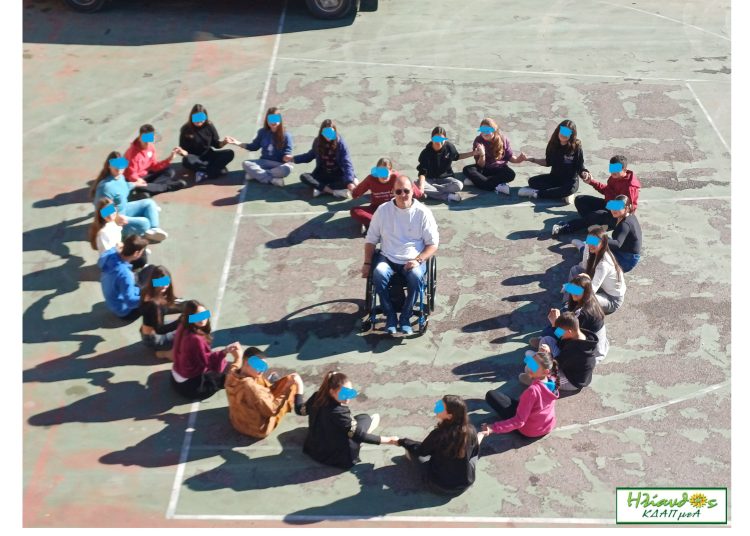 Δράση ΚΔΑΠ μεΑ ΗΛΙΑΝΘΟΣ για Παγκόσμια Ημέρα ΑμεΑ