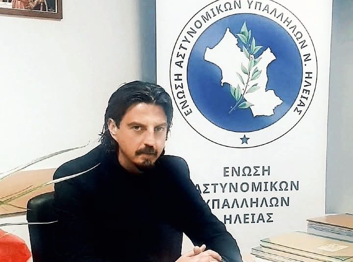 Ένωση Αστυνομικών Υπαλλήλων Ηλείας: Θερμές ευχές για τα Χριστούγεννα