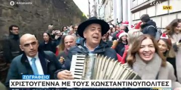 Oι λιγοστοί αλλά “αμέτρητοι” Έλληνες της Πόλης, λένε τα κάλαντα σε κεντρικούς δρόμους της Κωνσταντινούπολης.