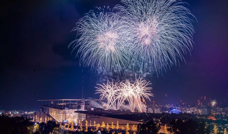 Παραμονή Πρωτοχρονιάς στο Κέντρο Πολιτισμού Ίδρυμα Σταύρος Νιάρχος