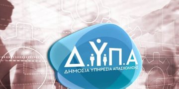 ΔΥΠΑ: Έδωσε 147.000 για αίθουσες τηλεδιάσκεψης που … χάθηκαν