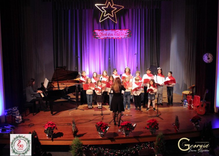 Χριστουγεννιάτικη γιορτή από το Ελληνικό Ωδείο Πύργου στις 18/12