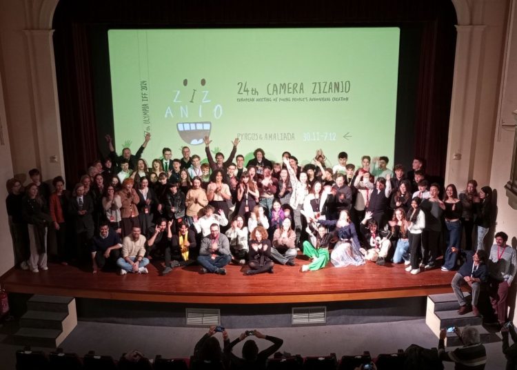 27ο Φεστιβάλ Κινηματογράφου Ολυμπίας για Παιδιά & Νέους: Ολοκληρώθηκε με την τελετή λήξης & απονομή των βραβείων