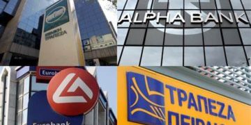 Τραπεζικές προμήθειες 2.500 ευρώ πληρώνει ετησίως μια μέση επιχείρηση