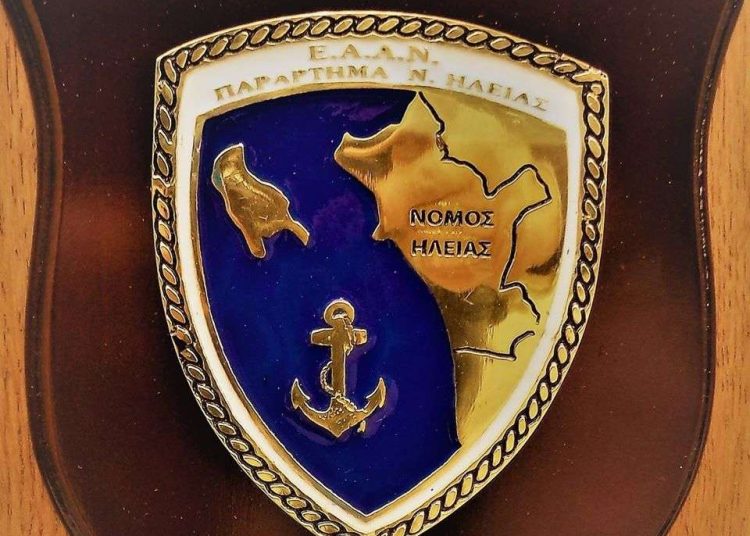 EAAN Ηλείας: Χρόνια πολλά!!