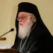 Στο Νοσοκομείο εισήχθη προληπτικά ο Αρχιεπίσκοπος Αλβανίας Αναστάσιος