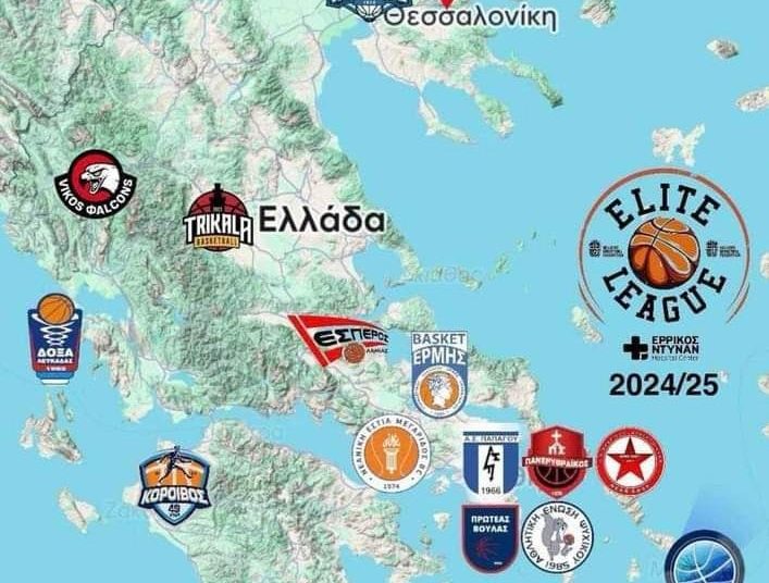 Κόροιβος: Ήττα “εντός προγράμματος” στο φινάλε του α’ γύρου της Elite League – Όλη η εικόνα