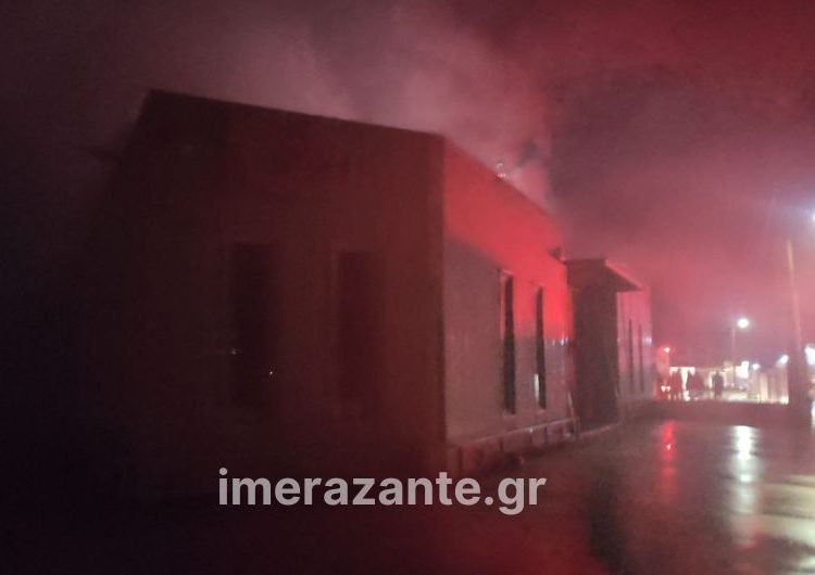 Ζάκυνθος: Μεγάλη φωτιά κατέστρεψε τα γραφεία της TUI