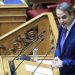 Κ. Μητσοτάκης: “Οι χρεώσεις για βασικές τραπεζικές κινήσεις μηδενίζονται” – Oι ανακοινώσεις του πρωθυπουργού