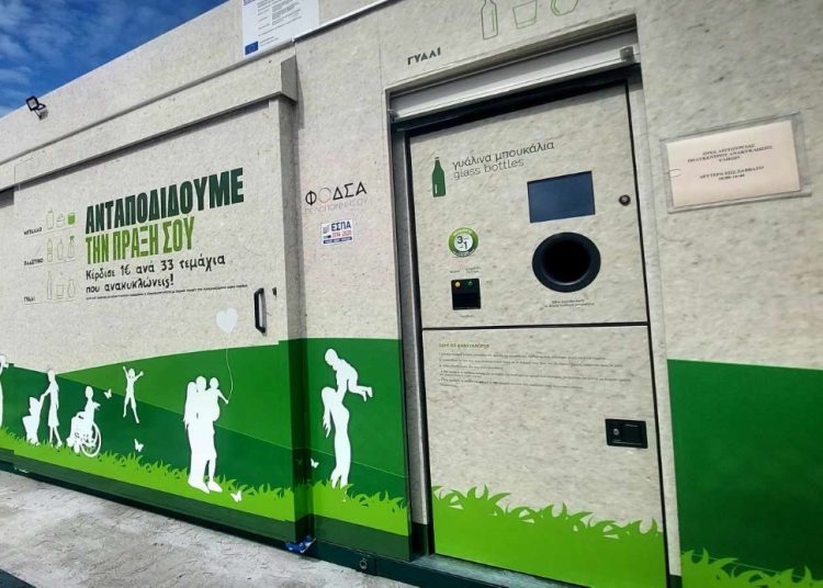 Δήμος Πύργου: Κέντρα ανακύκλωσης σε 4 Δημοτικά Σχολεία