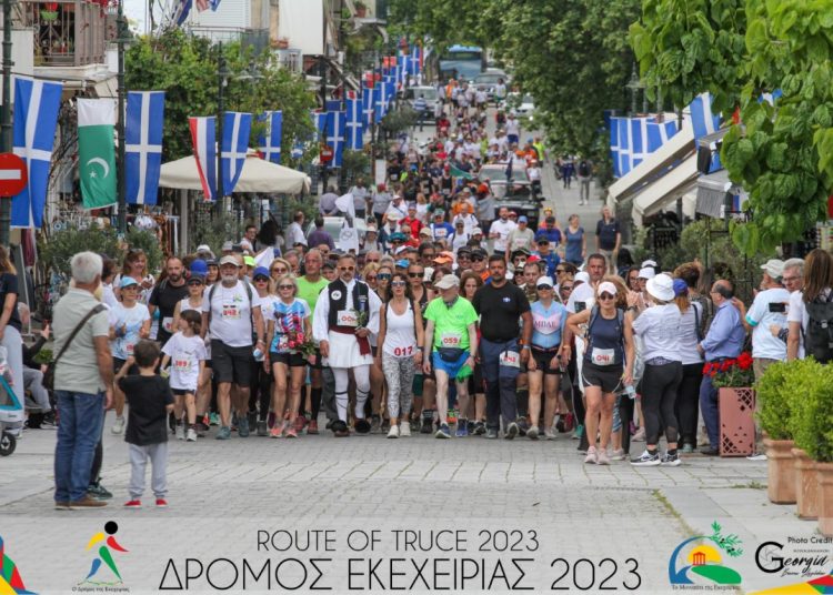 Οι εγγραφές για τον Δρόμο Εκεχειρίας 2025 ξεκίνησαν!