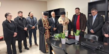 Αγιασμός για την νέα χρονιά στο Επιμελητήριο Ηλείας