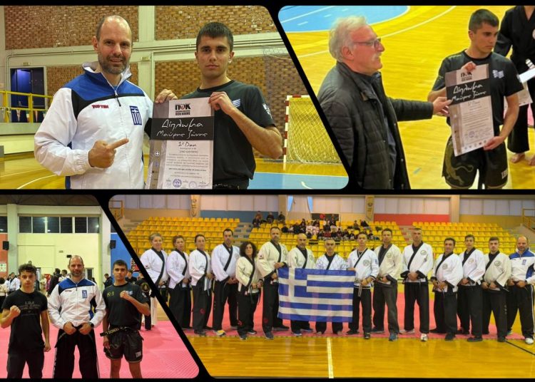 Την Μαύρη Ζώνη 1ο Dan κατέκτησε ο Πυργιώτης Ξένος Λευτέρης