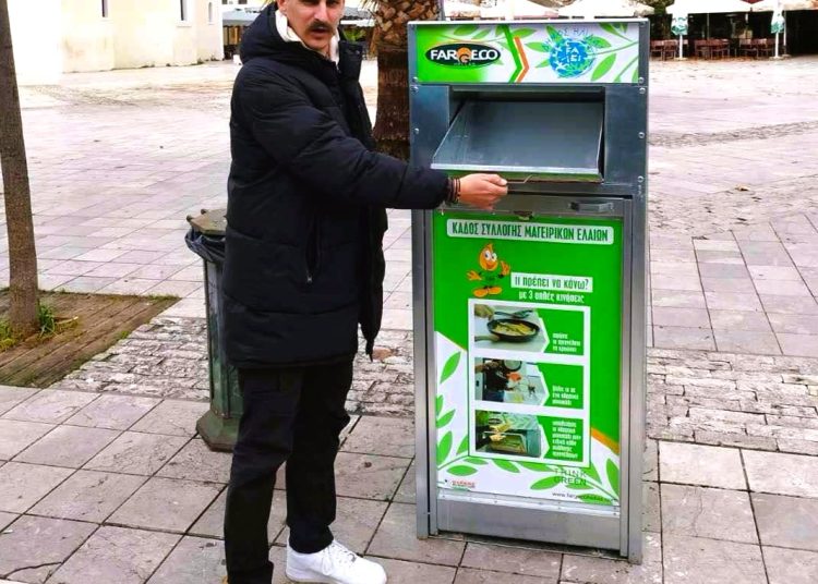Δήμος Ήλιδας: Τοποθέτησε ειδικούς κάδους ανακύκλωσης τηγανέλαιου