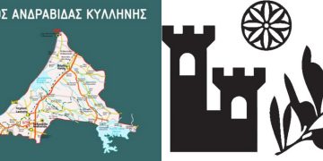 Δήμος Ανδραβίδας-Κυλλήνης: Ορισμός αντιδημάρχων