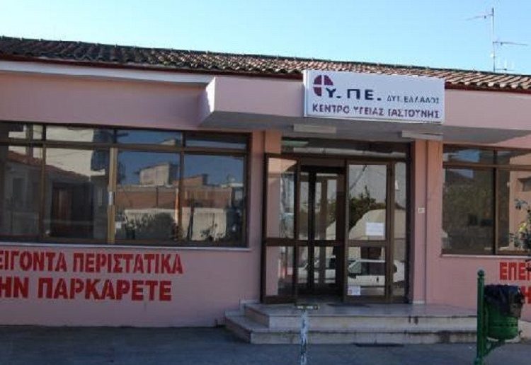 Στα Κ.Υ Γαστούνης, Ζαχάρως και ΠΠΙ Λεχαινών δημιουργούνται Ιατρεία Διαχειρισης Χρονίων Νοσημάτων
