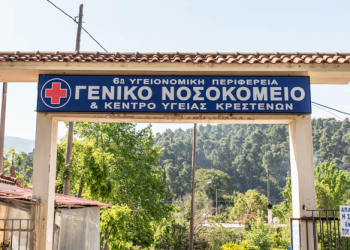 Kρέστενα: Μετά από 13 χρόνια γεννήθηκε παιδί στο νοσοκομείο