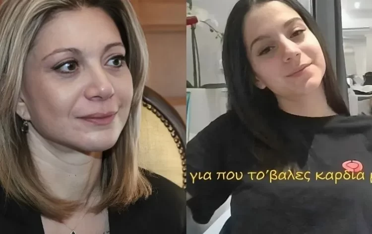 Μαρία Καρυστιανού: «Εμένα το παιδί μου πήγε μια εκδρομή και το πήρα πίσω σε σακoύλα»