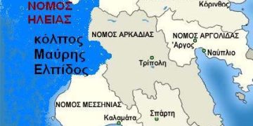 ΗΛΕΙΑ: Βουλευτές και άλλοι Αιρετοί τρέχουν στις κοπές βασιλόπιτας και παραμένουν βουβοί και τυφλοί στα μεγάλα προβλήματα του Νομού