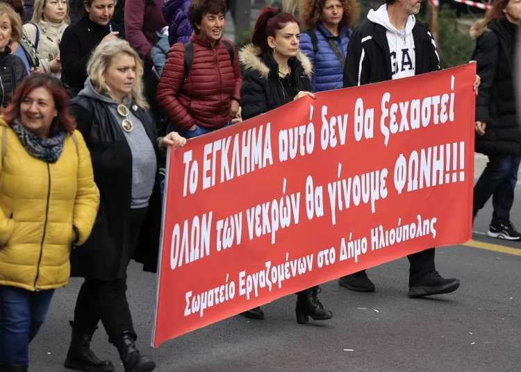 Τέμπη: Πανελλαδική απεργία στις 28 Φλεβάρη