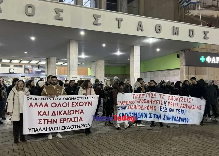 Ανήμερα της τραγωδίας των Τεμπών η Hellenic Train απολύει 200 εργαζόμενους