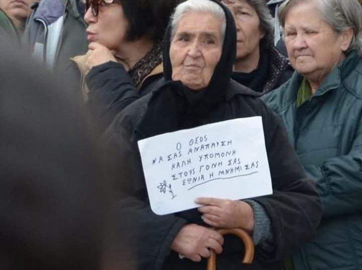 Ποιος νοιάζεται για την ορθογραφία; Μιλά η… ορθογραφία της καρδιάς