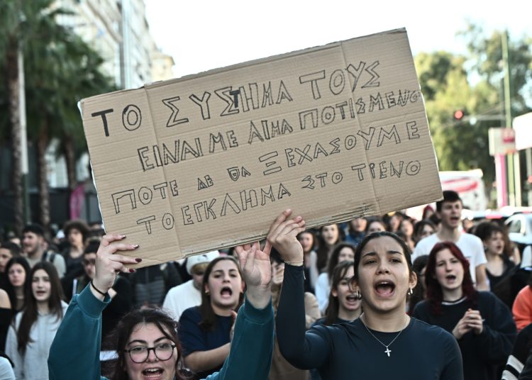 Μεγάλο συλλαλητήριο φοιτητών και μαθητών την Παρασκευή στα Προπύλαια