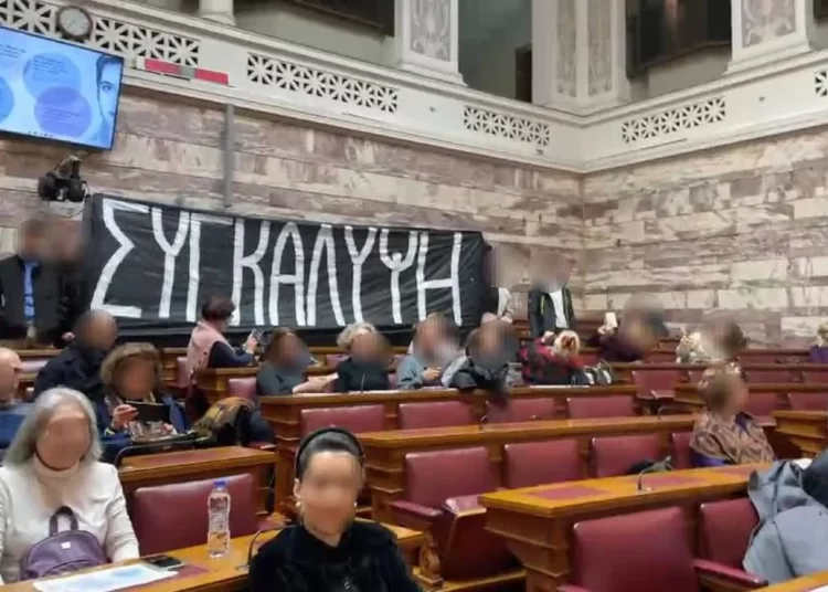 «Ντου» του Ρουβίκωνα στη Βουλή για τα Τέμπη