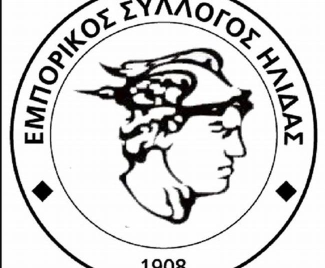 Εμπορικός Σύλλογος Ήλιδας : Συμμετοχή στην κινητοποίηση για το δυστύχημα των Τεμπών