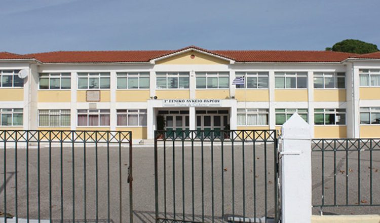 Δήμος Πύργου: Κατέθεσε πρόταση για ανακαίνιση σχολικών κτηρίων που έχουν ανάγκη