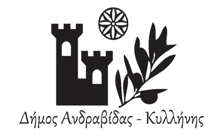 Δήμος Ανδραβίδας-Κυλλήνης: Πέρασε το Τεχνικό Πρόγραμμα με έργα 40 εκ. ευρώ