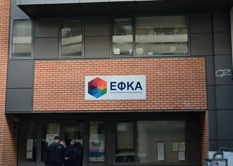 Έρχεται νέα ρύθμιση στον ΕΦΚΑ για οφειλές έως 10.000 ευρώ