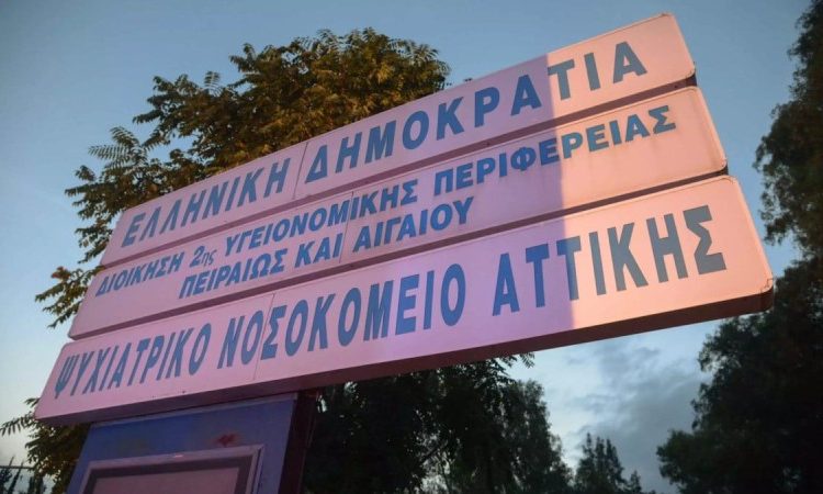 Από τον Πύργο ήταν η γυναίκα που δολοφονήθηκε στο Δαφνί