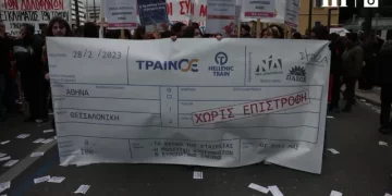 Mαζικός ξεσηκωμός σε Αθήνα, Θεσσαλονίκη & Πάτρα από μαθητές και φοιτητές για τα Τέμπη