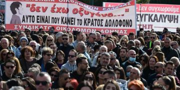 Γερμανική εφημερίδα Deutsche Welle: «Παραιτηθείτε, κύριε Μητσοτάκη!» λόγω ευθυνών στην υπόθεση των Τεμπών.