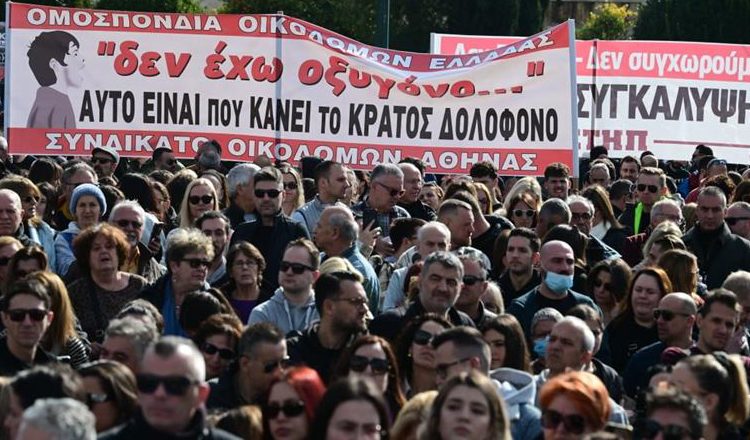 Γερμανική εφημερίδα Deutsche Welle: «Παραιτηθείτε, κύριε Μητσοτάκη!» λόγω ευθυνών στην υπόθεση των Τεμπών.