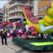 Πάτρα: Με τι καιρό θα γίνει την Κυριακή η παρέλαση των μικρών καρναβαλιστών