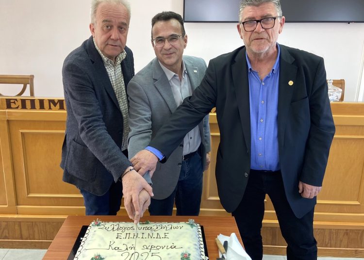 Έκοψε την πίτα του ο Σύλλογος Επιμελητηρίων Πελοποννήσου, Δ. Ελλάδας, Νήσων & Ηπείρου