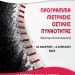 Δήμος Ήλιδας: Πρόγραμμα δωρεάν μετρήσεων οστικής πυκνότητας στα χωριά