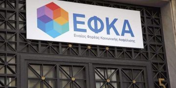 Οι ΕΠΙΣΗΜΕΣ ημερομηνίες πληρωμής στις συντάξεις Απριλίου (εντός Μαρτίου)