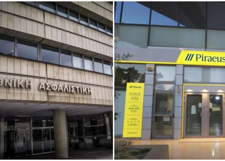 Η Τράπεζα Πειραιώς εξαγόρασε την Εθνική Ασφαλιστική-Πως έγινε το deal