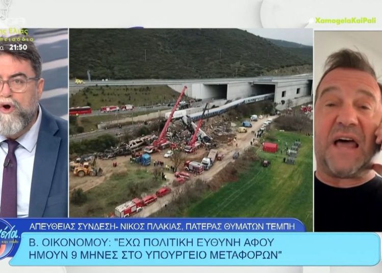 Πλακιάς κατά Οικονόμου: Ψεύδεστε, δεν υπάρχει τηλεδιοίκηση – 9 μήνες που ήσασταν υφυπουργός μεταφορών οι σιδηρόδρομοι ήταν σε κακό χάλι