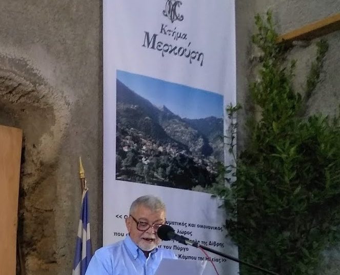 Έφυγε από την ζωή ο Χρήστος Κανελλακόπουλος, του κτήματος Μερκούρη